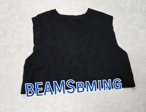 ★BEAMS★ビームスビーミングニットベスト★黒★Ｍ美品