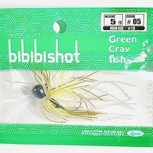 ⑤ ビビビショット 5g #05 活エビ 一誠isseiイッセイ Green Cray fish スモールラバージグ スモラバ bibibiショット bibibi shot 5g