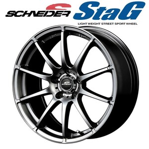 MID シュナイダー StaG スタッグ (メタリックグレー) アルミホイール1本 17×7.0J 5H PCD100 +48