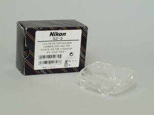 Nikon ニコン SZ-3 SPEEDLIGHT SB-700用カラーフィルターホルダー 中古品