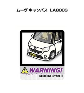 MKJP セキュリティ ステッカー 防犯 安全 盗難 2枚入 ムーヴ キャンバス LA800S 送料無料