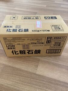 LION 植物物語 業務用 固形 石けん 100g×120個