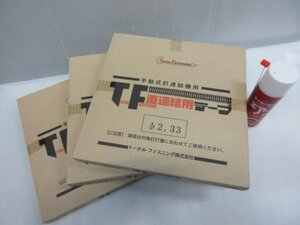 TFテープ 直連結用 φ2.33 オイル スプレー 220ｍｌ 4点 釘打機 棟梁 大工 建築 建設 造作 内装 リフォーム 改装 工務店 DIY 職人 工事