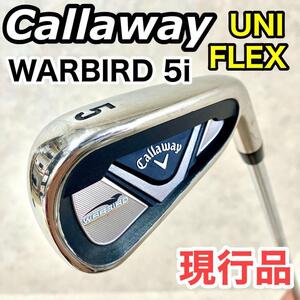 キャロウェイ WARBIRD 5番アイアン スチールシャフト UNIFLEX Calloway ウォーバード S SR R 5i ゴルフクラブ 右きき メンズ 純正 現行品