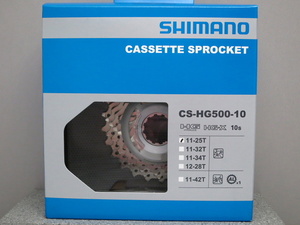 SHIMANO　シマノ　CS-HG500　11-25T　10s　スプロケット