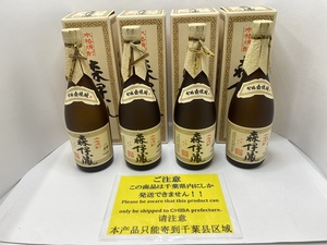 【大黒屋】【千葉県内限定発送】【未開栓】 かめ壺焼酎 本格焼酎 森伊蔵 箱付 720ml 25％ 4本セット ※法人・業者取引不可・同梱不可