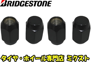 送料無料 ブリヂストン製 M12 x 1.5 21HEX ブラック 袋ナット 24個 [BRIDGESTONE] [黒色] [国産車] [日本車] [メール便 ポスト投函]