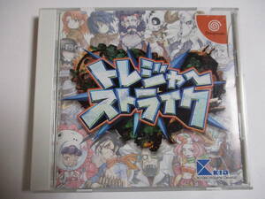 DC　トレジャーストライク　箱・説明書付　ドリームキャスト専用ソフト