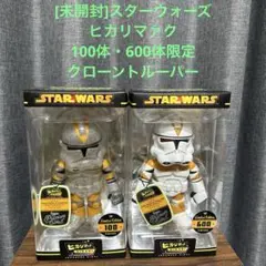 STAR WARS ヒカリマァク クローントルーパー　限定版 フィギュアセット