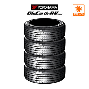 ヨコハマ BluEarth ブルーアース (RV-03) 245/40R20 99W XL サマータイヤのみ・送料無料(4本セット)