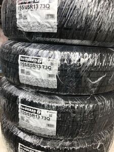 送料込み！23年製！全国一律24900円から155/65R13 ヨコハマタイヤ スタッドレスiceGURD6 IG60 新品　4本セット　アイスガード　ラップ巻き