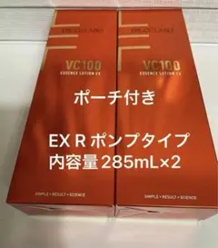 ドクターシーラボ VC100エッセンスローション EX R ポンプ285mL×2