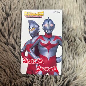 241205　アニメ　ウルトラマン　ウルトラセブン21 ウルトラマンネオス