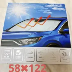 未使用品✨車用サンシェード 収納袋付き 遮光 断熱　紫外線　収納便利　匿名配送