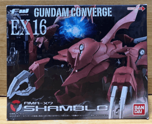 【新品未開封】　ガンダムコンバージ　EX16　シャンブロ