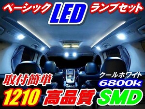 BT078 高輝度ッLEDルームランプsetグランドハイエ-ス VCH10W系