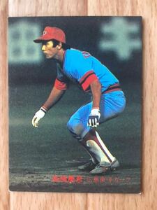 カルビー プロ野球カード 1982年広島東洋カープ 高橋慶彦　No.202 当時物