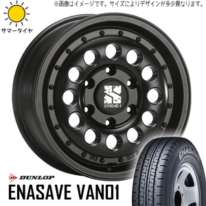 195R14 8PR サマータイヤホイールセット デリカ etc (DUNLOP ENASAVE VAN01 & XTREME-J RUGGED 4穴 114.3)