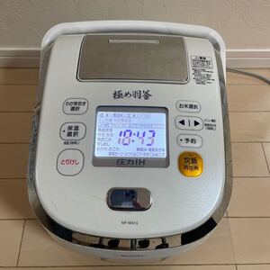 圧力IH炊飯ジャー 極め羽釜 ZOJIRUSHI 象印 5合 5合炊き 炊飯器　NP-WA10