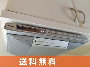 送料無料 即決有SONYソニーUSA吊り下げ式 スピーカー内蔵CDプレーヤー ICF-CD553RM アメリカ ドラマ キッチン ガレージ ファミリータイズ