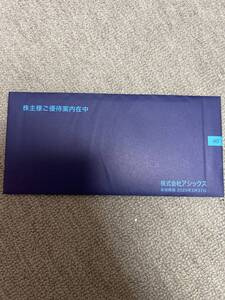 ナビ通知　アシックス　株主優待券　40％割引電子チケット10回分　有効期限2025年3月31日まで