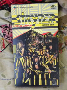 STRYPER ストライパー/Live in Japan　1985　VHS ビデオテープ 