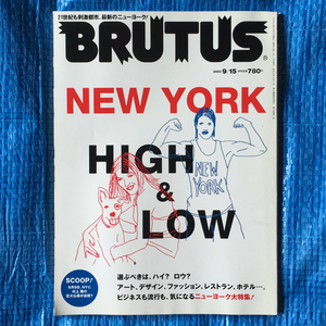 BRUTUS ブルータス No.532 2003/9/15 NEW YORK HIGH&LOW 21世紀も刺激都市、最新のニューヨーク