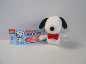 ♯Kyj25BDスヌーピーフィンガーパペットキーチェーン2:1種SNOOPY♂システムサービス♀400円〓017552_b