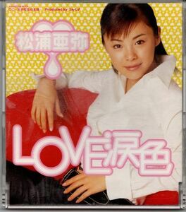 CD★松浦亜弥／LOVE涙色