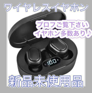 イヤホン ブルートゥース ワイヤレス bluetooth 黒 E7S