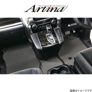 ラバーフロアマット スペーシア(カスタム) MK53 スズキ 1台分 ブラック アルティナ Artina