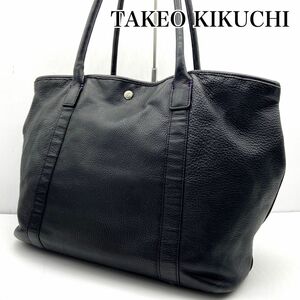 【大容量　美品】TAKEO KIKUCHI　タケオキクチ　本革　トートバッグ　レザー　シボ革　ブラック　A4　通勤　通学