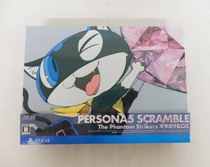 048C145L◆PS4 ペルソナ5 スクランブル ザ ファントム ストライカーズ オタカラBOX PERSONA SCRAMBLE 中古 ※箱ヤケあり