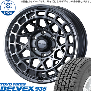 ハイゼットジャンボ 145/80R12 スタッドレス | トーヨー デルベックス 935 & マッドヴァンスX タイプM 12インチ 4穴100