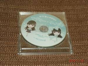 紗千香とすみれのラブリータイム7 CD 三澤紗千香 上坂すみれ