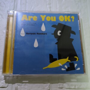 Are You OK? /槇原敬之