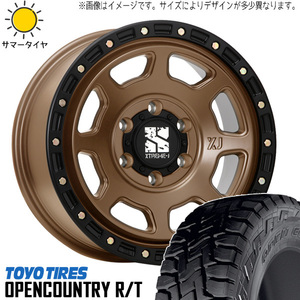 ハイゼットジャンボ 145/80R12 ホイールセット | トーヨー オープンカントリー RT & エクストリームJ XJ07 12インチ 4穴100