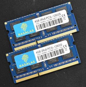 (送料無料) 8GB (4GB 2枚) PC3L-12800S DDR3L-1600 S.O.DIMM 204pin 2Rx8 [1.35V/1.5V SK-Hynix 4G 8G] Macbook Pro iMac DDR3 (SB0264 x1s