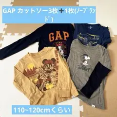 GAP カットソー3枚 ➕ ノーブランド1枚 110~120cm