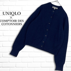 良品◆ UNIQLO × COMPTOIR DES COTONNIERS ユニクロ コントワーデコトニエ 長袖 ウール ニット セーター 紺 ネイビー レディース S 2894J