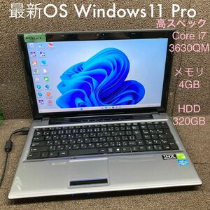 MY9T-1 激安 OS Windows11Pro試作 ノートPC GALLERIA QF655 Core i7 3630QM メモリ4GB HDD320GB 現状品