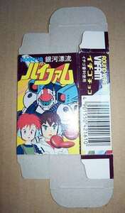 食玩 空箱 パッケージ カバヤ 銀河漂流 バイファム ミニ プラモデル 入り イチゴチョコ