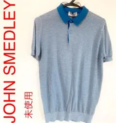 【タグ付き未使用】JOHN SMEDLEY ポロ　S