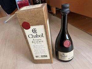 Chabot Armagnac RESERVE Du Terroir★シャボー アルマニャック リザーブ デュ テロワール★700ml　古酒★未開栓★箱付