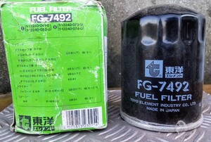 いすゞ フォワード ジャーニー MR フューエル 燃料 フィルター エレメント FG-7492 ISUZU 6B 6SA 60年 5月 8月 85年 イスズ 大分県