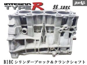 HONDA ホンダ 純正改 DC2 インテグラ タイプR 96 spec B18C 82φ ボーリング エンジン シリンダー ブロック + 純正クランクシャフト 棚H-8