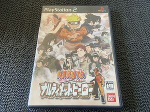 【PS2】 NARUTO -ナルト- ナルティメットヒーロー R-984