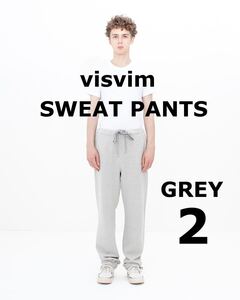 2025SS VISVIM SWEAT PANTS GREY サイズ2ビズビム中村ヒロキスウェットパンツ