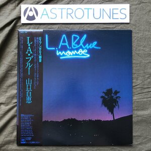 美盤 1979年 オリジナルリリース盤 山口百恵 Momoe Yamaguchi LPレコード L.A. ブルー L.A. Blue 帯付アイドル L.A録音