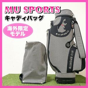 貴重！海外限定モデル　MU SPORTS レディース キャディバッグ キャリー付　千鳥柄　かわいい　おしゃれ